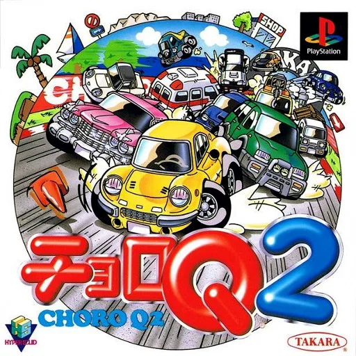 Choro Q 2 (Japan)